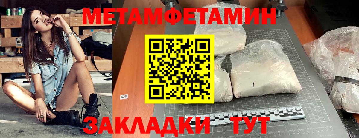 маркетплейс официальный сайт  Amphetamine  Вход с VPN  АМФЕТАМИН VHQ  Чайковский 