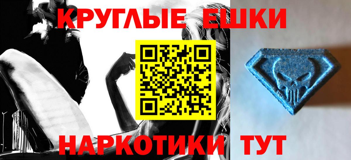 Экстази Philipp Plein  Экстази Cube  ОМГ ОМГ онион  Ecstasy  Вход с VPN  Чайковский 