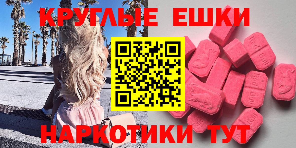 Экстази 99% Чайковский