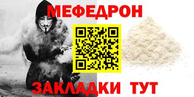 ешки Лесосибирск