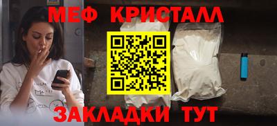 ешки Лесосибирск