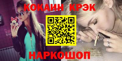 ешки Лесосибирск