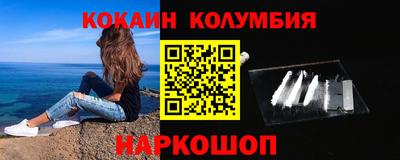 spice Ливны