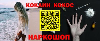 2c-b Ликино-Дулёво