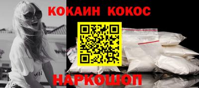 2c-b Ликино-Дулёво