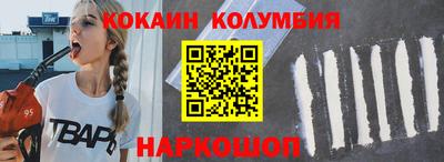 2c-b Ликино-Дулёво