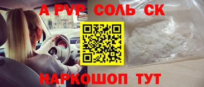 spice Ливны