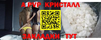 2c-b Ликино-Дулёво