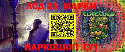 spice Ливны