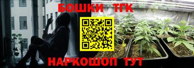 2c-b Ликино-Дулёво