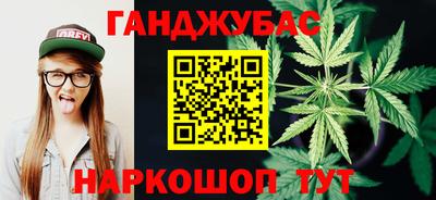 spice Ливны