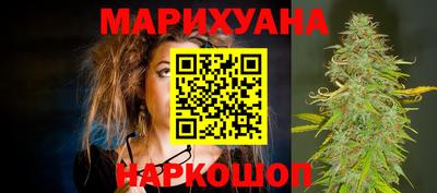 spice Ливны