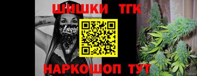 2c-b Ликино-Дулёво