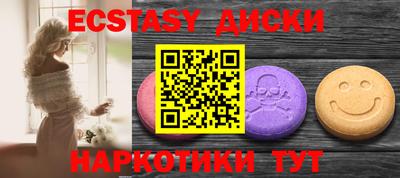 spice Ливны
