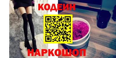 spice Ливны