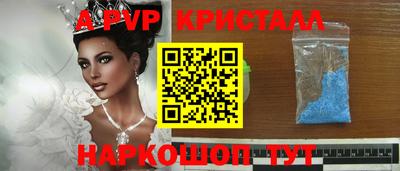 ешки Лесосибирск