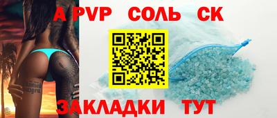 2c-b Ликино-Дулёво