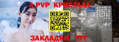 ешки Лесосибирск