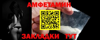 2c-b Ликино-Дулёво