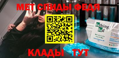 spice Ливны
