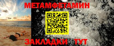 2c-b Ликино-Дулёво