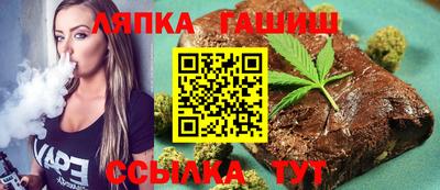 ешки Лесосибирск