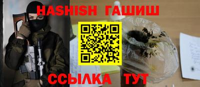 ешки Лесосибирск