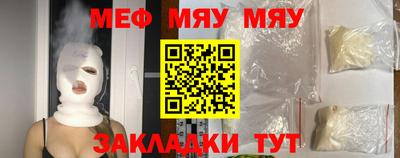 2c-b Ликино-Дулёво