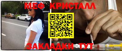 spice Ливны