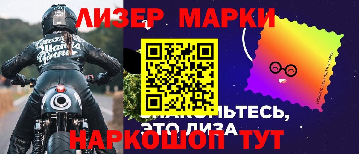 Лсд 25 экстази кислота Чайковский