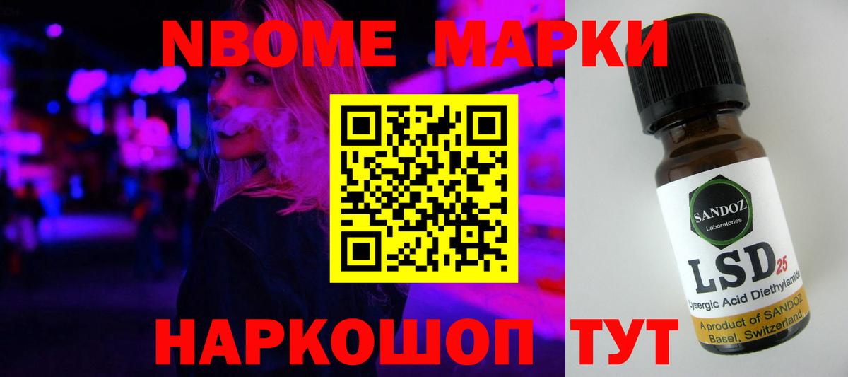 ЛСД экстази кислота  ЛСД экстази ecstasy  Чайковский  Лсд 25 экстази  Вход с VPN 