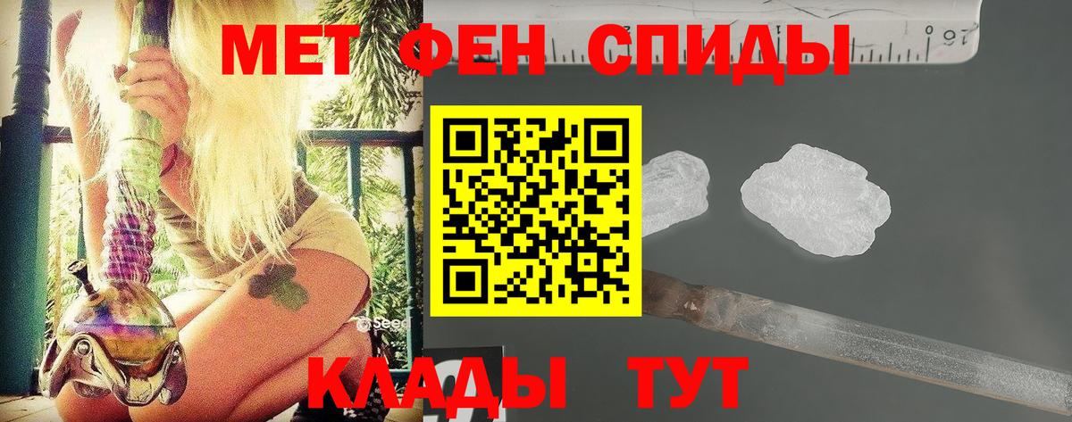 Первитин винт Чайковский