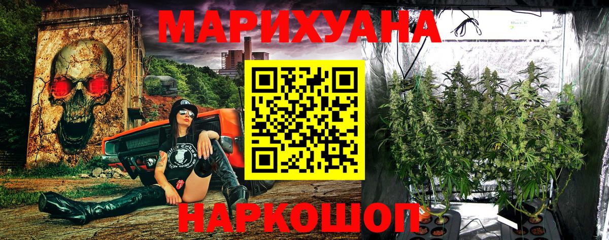 Каннабис Ganja  Бошки марихуана LSD WEED  Вход с VPN  Чайковский  Марихуана SATIVA & INDICA  Бошки Шишки ГИДРОПОН 